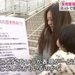 【社会】「保育園落ちた日本死ね！」 発信者が産経新聞の取材に回答　過熱する「保活」に怒り広がる★4
