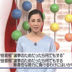 【大勝利画報】 日テレ､停波が怖くて謝罪ｷﾀ━ヽ( ﾟ∀ﾟ)ﾉ┌┛)`Дﾟ)・;'━ｯ!!