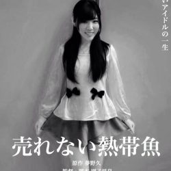 総じてバイトに責任感を求めることは難しいのかな