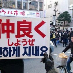 韓国経済新聞社説「助けてニッポン！韓国ちゃんが息してないの！！」