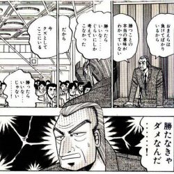 就活で嫌いになった企業を報告するスレpart2