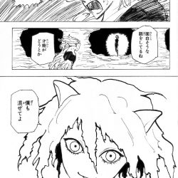 ホリエモン「誰でも出来る仕事ww」ピトー「僕も混ぜてよ」