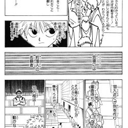 就活生はグリードアイランドの選考会をじっくり見るべき