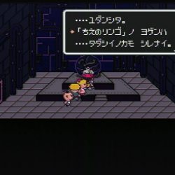 Appleのロゴのリンゴが欠けてる理由をガチっぽく説明出来た奴が優勝