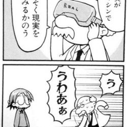 今だから言える。SONYが悩んだ悪夢の時代