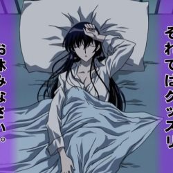 【スクランSS】播磨「妹さん休みの日空いてるか？」八雲「・・・え？」