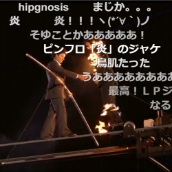 【クレイジーダイヤモンドは砕けない】意訳：友よ、永遠に