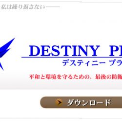 なるほど、それはデザイナーベビーも望んでいたのか？