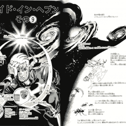 ヒトラーの予言が凄い件について