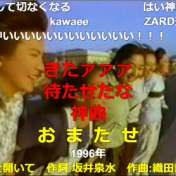 ヒレカツ MOTHERシリーズで最も印象に残ったセリフとシーンを挙げてけ