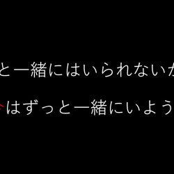 その一言は、あなたの心模様です